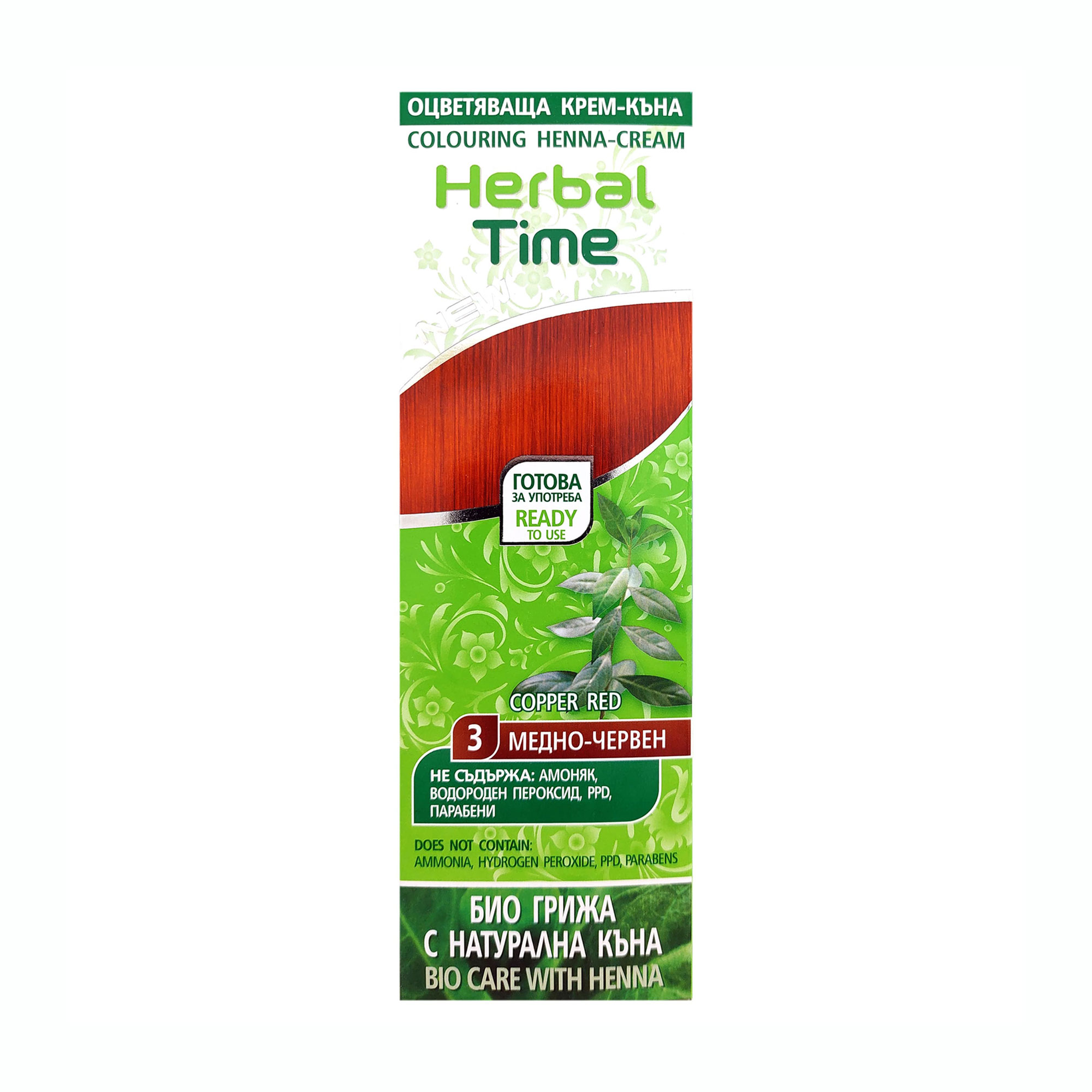Безаміачна крем-хна для волосся Herbal Time 3 Мідно-червоний, 75 мл